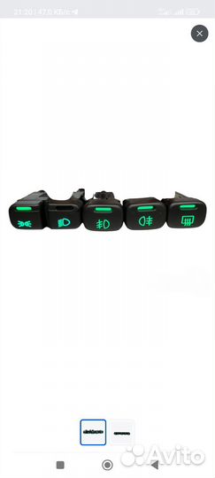 Кнопки ваз 2114