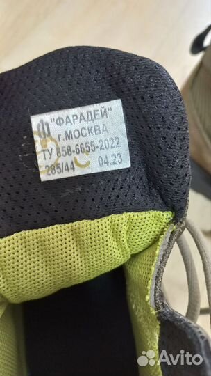 Тактические ботинки фарадей летние