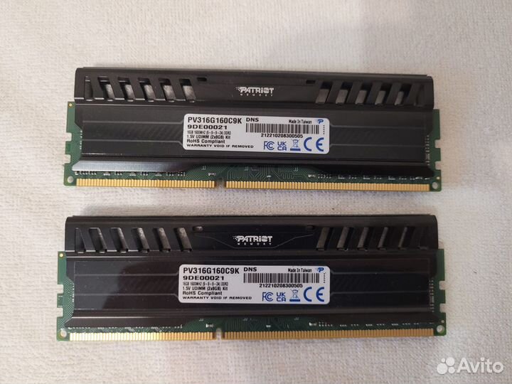 Оперативная память DDR3 16 gb 1600мгц