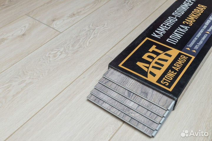 Кварцвиниловая плитка