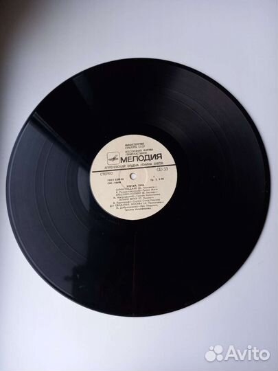 Виниловая пластинка Алла Пугачева