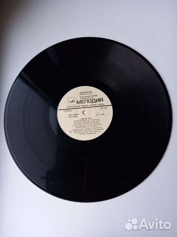 Виниловая пластинка Алла Пугачева