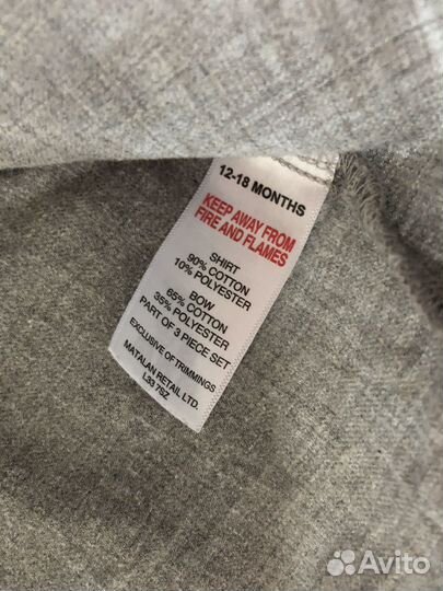 Рубашка и штаны на годик
