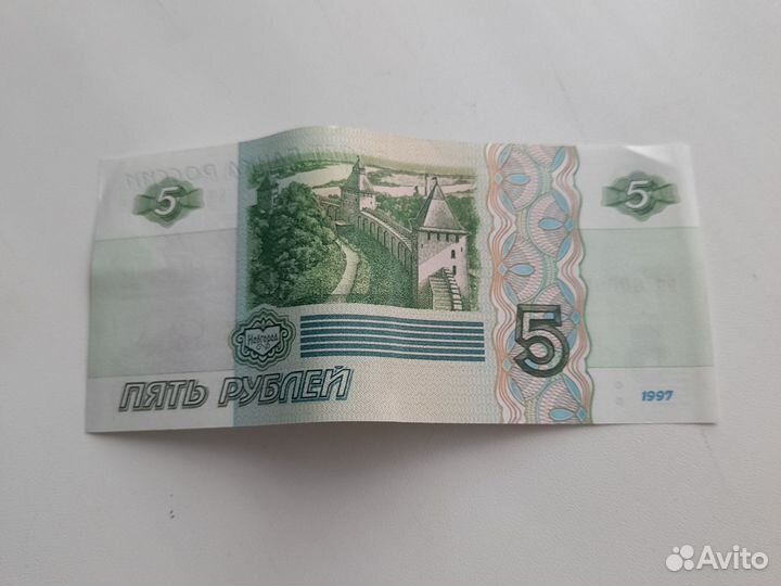 5 Рублей бумажные