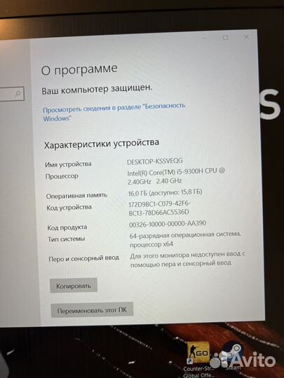 Игровой MSi -i5-9300H. GTX1650-4GB/16/IPS