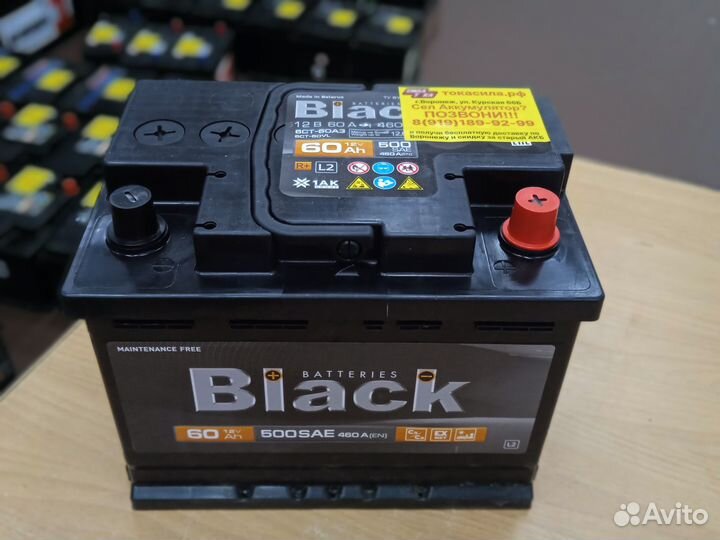 Аккумулятор Black 60 оп(Беларусь) новый гарантия