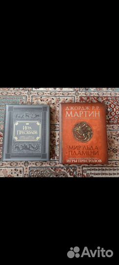 Игра престолов