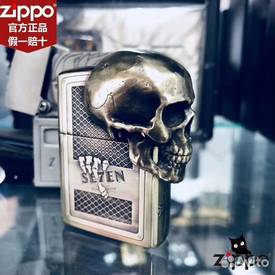 Зажигалка zippo Se7en Череп