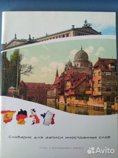 Книги на английском Матвеев грамматика словарь