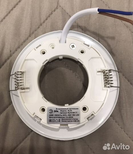 Светильник встраиваемый