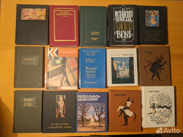 Домашняя библиотека. Книги уменьшенного формата