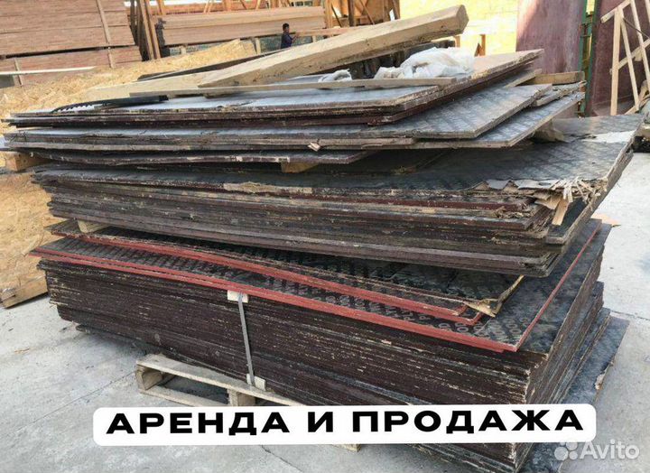 Ламинированная фанера для опалубки