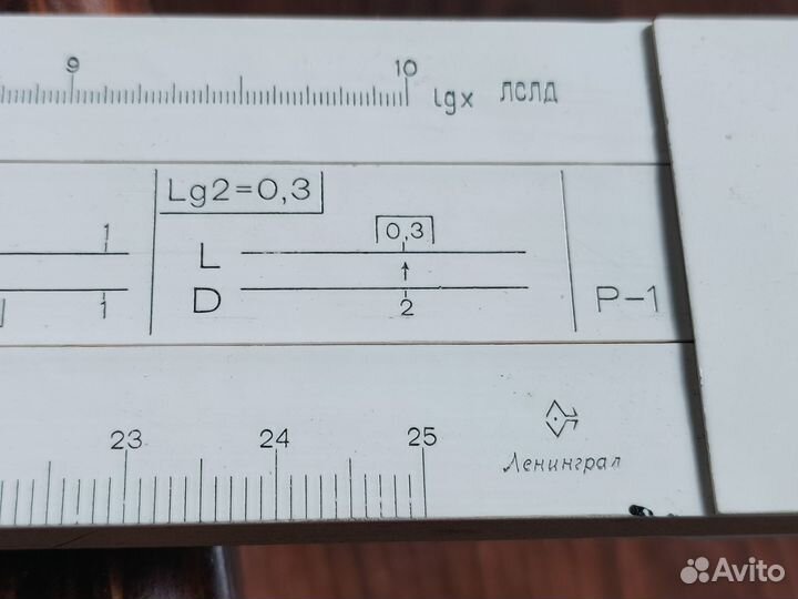 Логарифмическая линейка СССР
