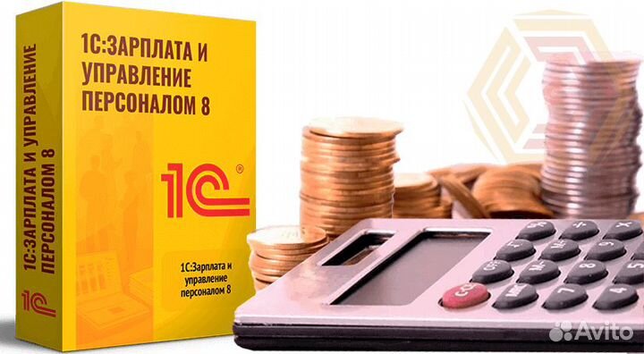 1С Бухгалтерия 8, электронная поставка