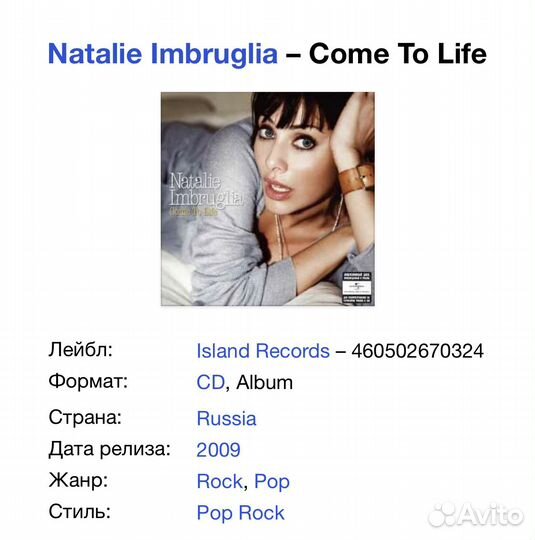 Natalie Imbruglia - Come To Life CD Rus