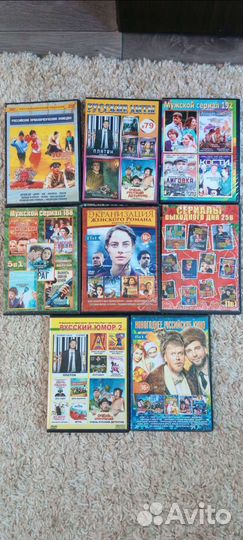 Двд диски. Русские комедии. Сбор ужасов. За все