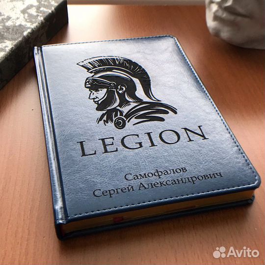 Ежедневник с гравировкой. Надатированный. Экокожа