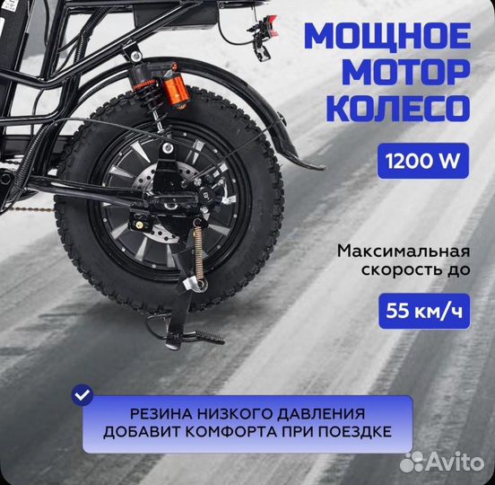 Электровелосипед в аренду с выкупом