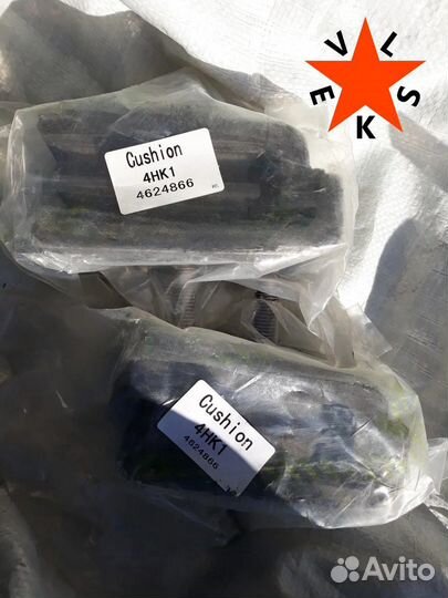 ZX240 Подушка двигателя4624866