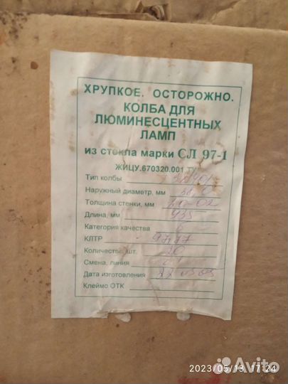 Лампы накаливания