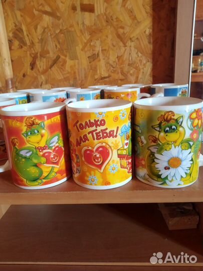 Кружка новая с драконом 320 мл символ 2024 года