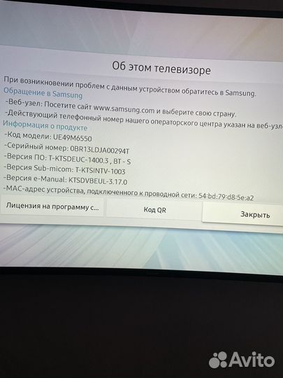Телевизор SMART tv бу