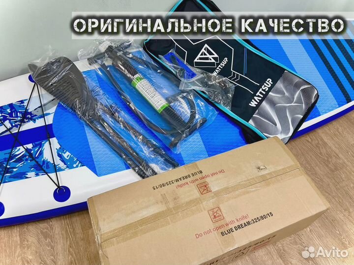 Сапборд nautica новый