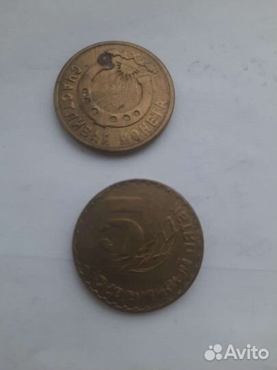 Счастливая монета