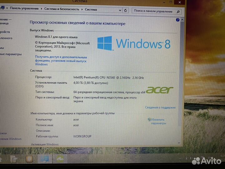 Ноутбук Acer extensa 2508 series