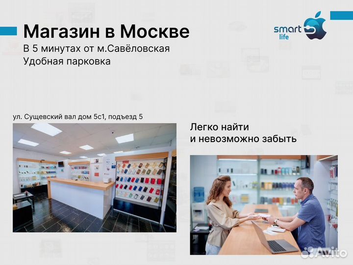 iPhone 14 Plus, 256 ГБ