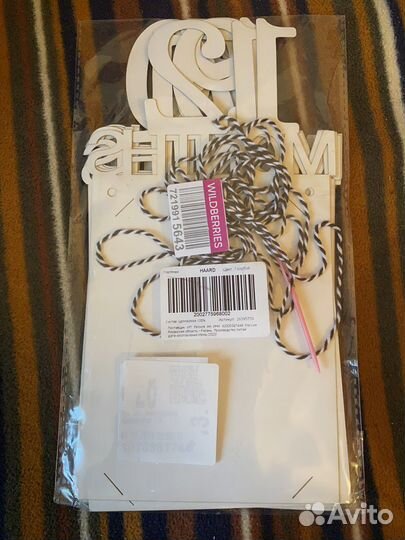 Гирлянда растяжка для фото на 1 годик