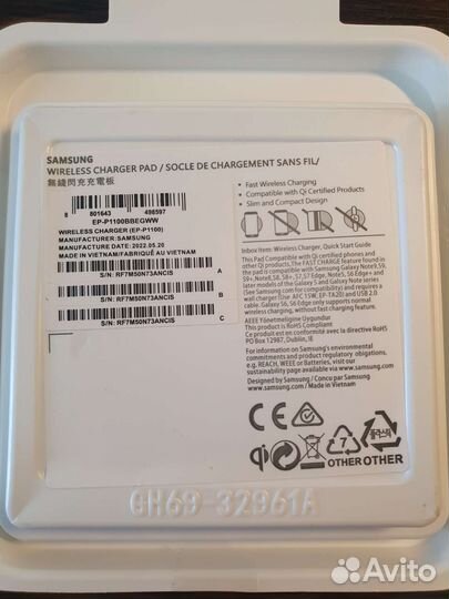 Беспроводная зарядка samsung