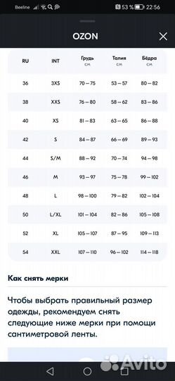 Кожаный плащ женский 46 - 48