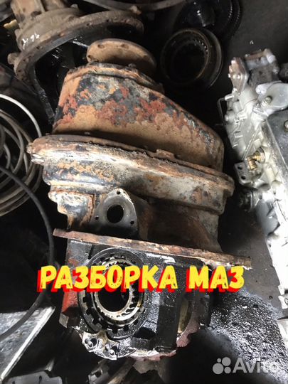 Средний редуктор маз