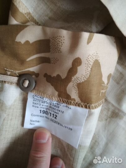 Костюм Desert DPM