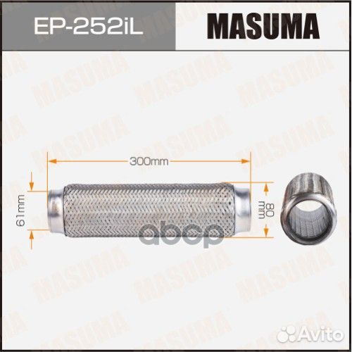 Гофра глушителя honda FIT hybrid -20 ep252il