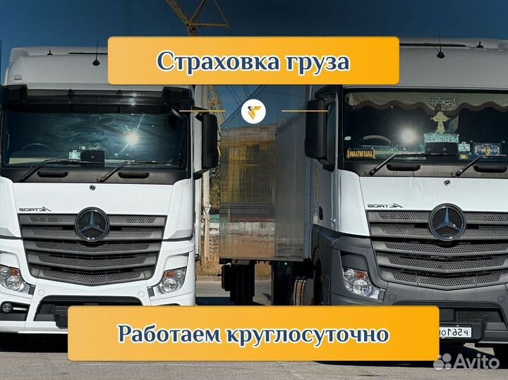 Грузоперевозки 10 тонн