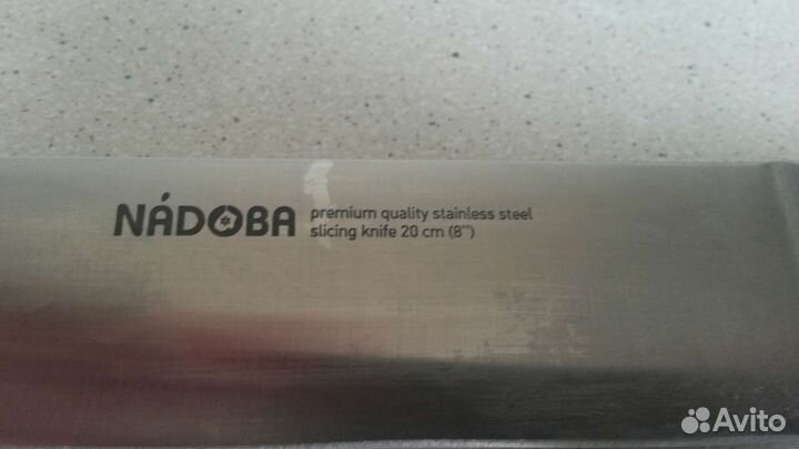 Кухонные ножи 