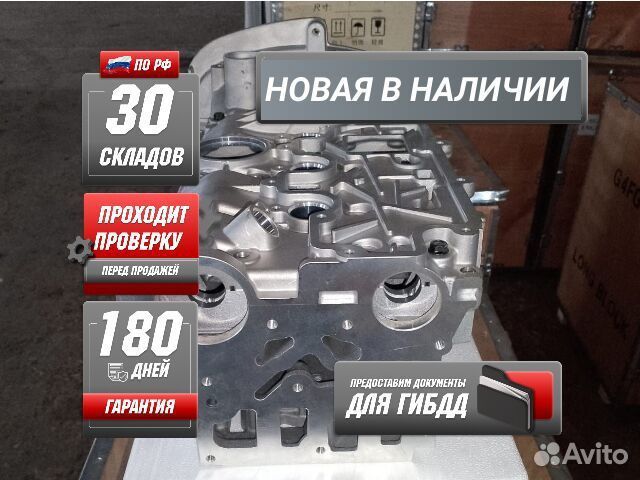 ГБЦ K4J/K4M новая Renault с фазорегулятором