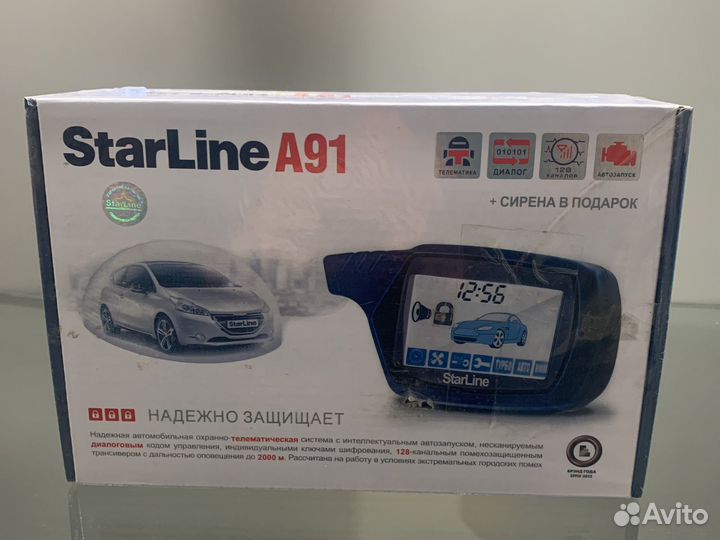 Автосигнализация с автозапуском