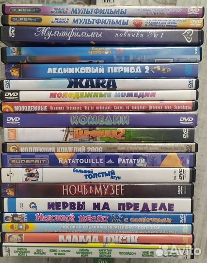 Видеокассеты, DVD кассеты