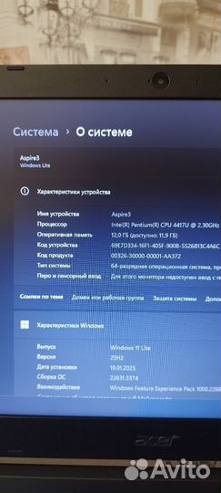 Ноутбук Acer Aspire 3 (A315-53-P8FK) (HD)