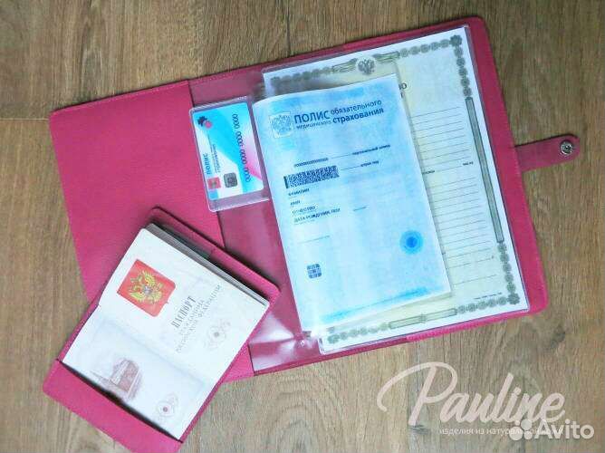 Органайзер/папка для семейных документов. Фуксия