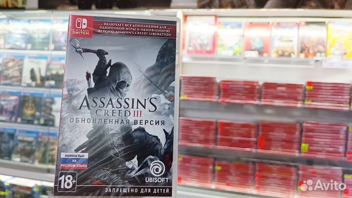 Assassins Creed 3 для Nintendo switch