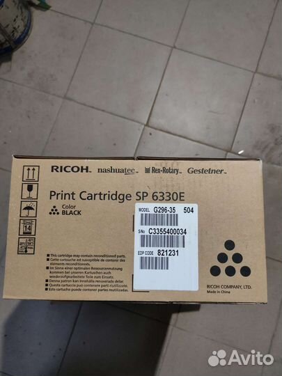 Картридж Ricoh SP6330E