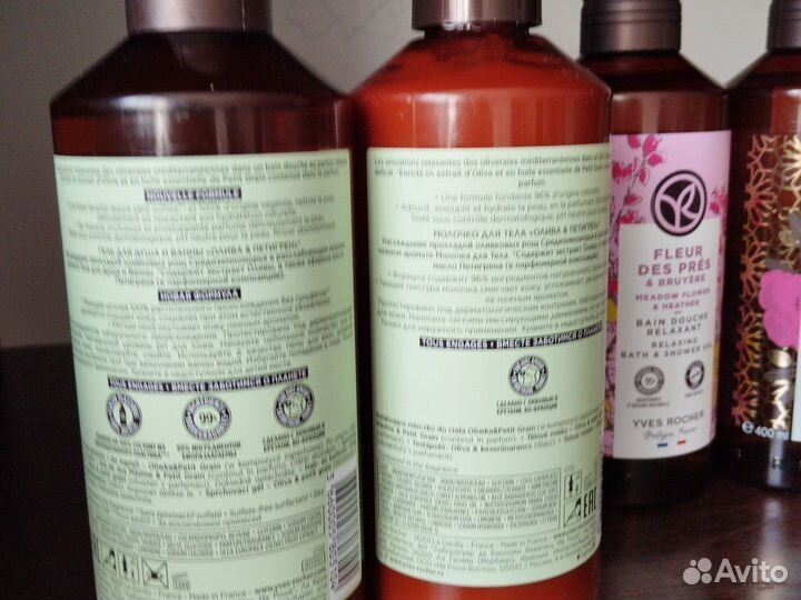 Гель для душа ив роше 400 мл