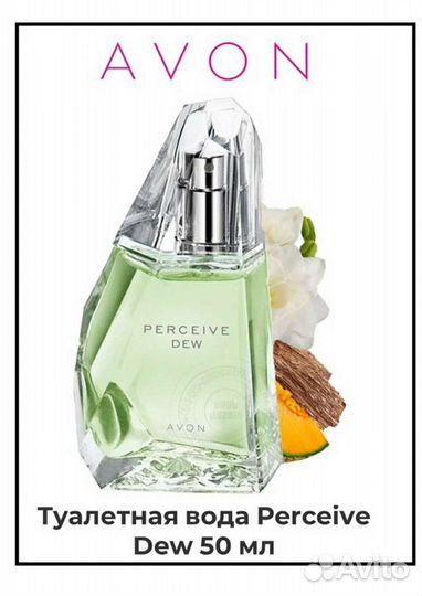 Avon Туалетная вода Perceive Dew