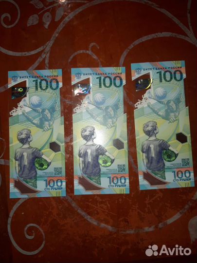 Коллекционирование