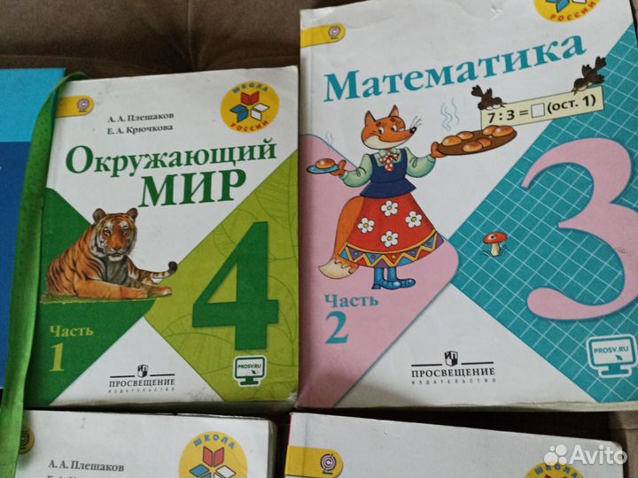Учебник 3-6 классы