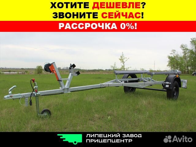 Прицеп лодочный, оцинкованный